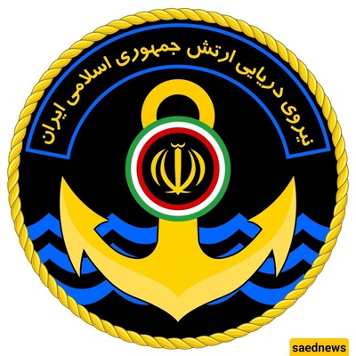 Iranian Navy Prevents Entry of U.S. Destroyers into the Strait of Hormuz