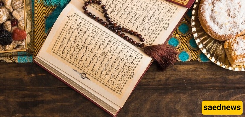 Quran