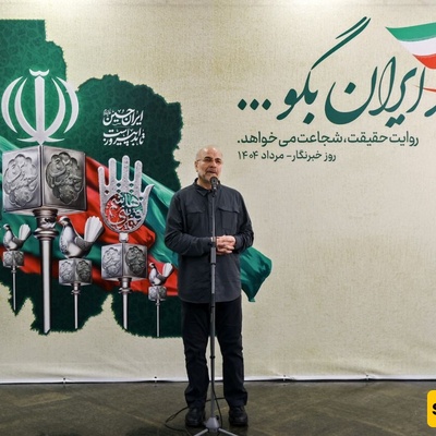 Qalibaf Calls National Unity ‘a Divine Gift,’ Urges Its Protection