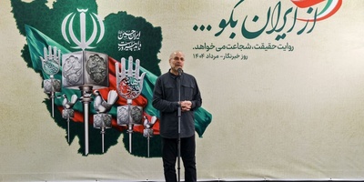 Qalibaf Calls National Unity ‘a Divine Gift,’ Urges Its Protection