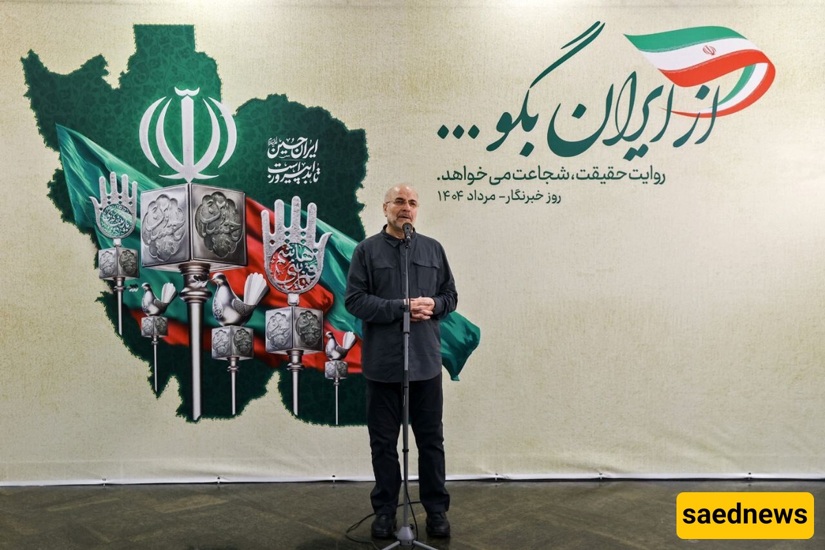 Qalibaf Calls National Unity ‘a Divine Gift,’ Urges Its Protection