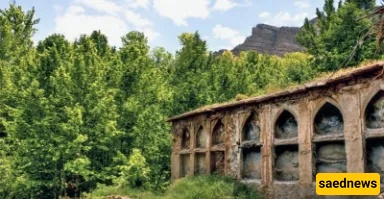 Qalat Village