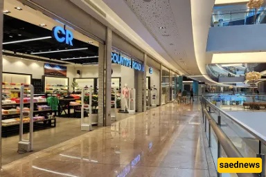 mika mall