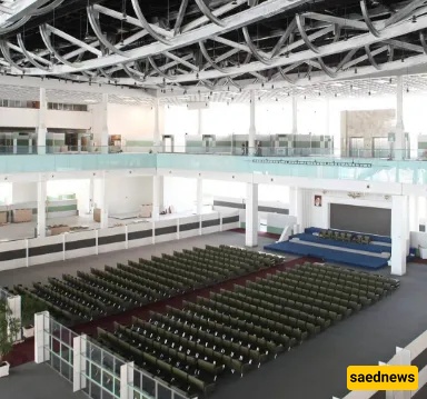 Iran Mall