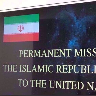 Iran's UN Mission Rejects Involvement in Alleged US Politician Assassination Plot