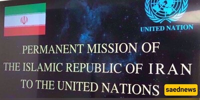 Iran's UN Mission Rejects Involvement in Alleged US Politician Assassination Plot