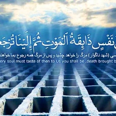 Which Women Will Be Spared the Punishment of the Grave? What Is the Way for Men to Be Saved from the Pressure of the Grave?