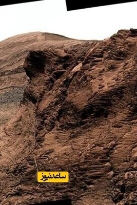 Curiosity Rover Finds Evidence of Water on the Red Planet (Mars) – Photo