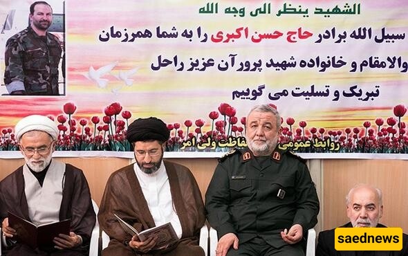  Supreme Leader’s children