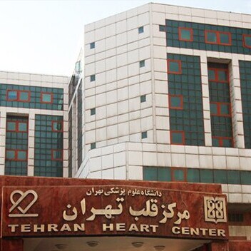 Tehran Heart Center: A Beacon of Excellence in Cardiac Health