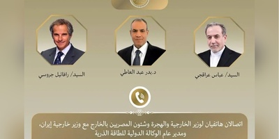 Egypt Mediates: Tehran, IAEA, and Cairo Officials Discuss Nuclear Cooperation