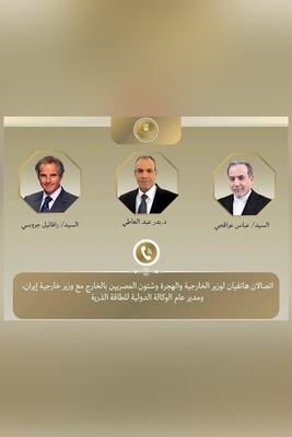 Egypt Mediates: Tehran, IAEA, and Cairo Officials Discuss Nuclear Cooperation