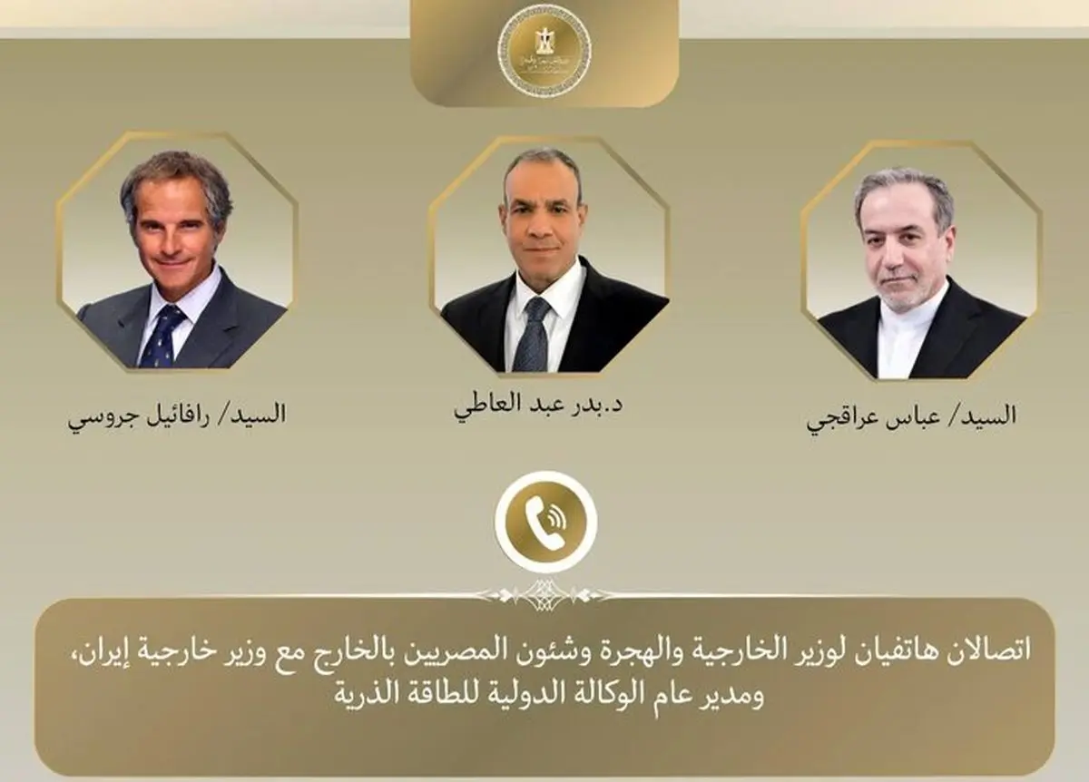 Egypt Mediates: Tehran, IAEA, and Cairo Officials Discuss Nuclear Cooperation