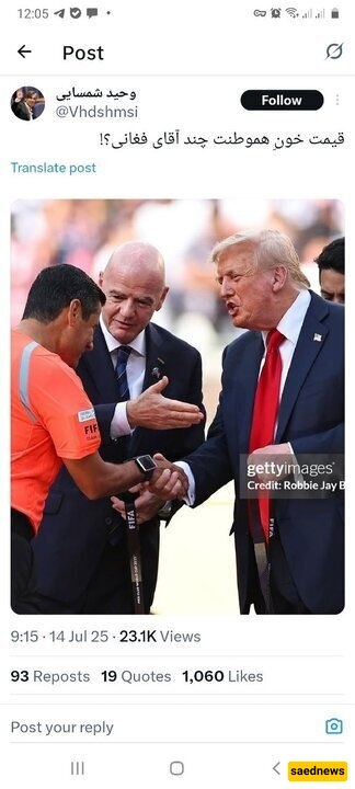 faghani