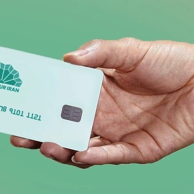 Iran Launches Tourist Card to Enhance Security and Convenience for Foreign Visitors