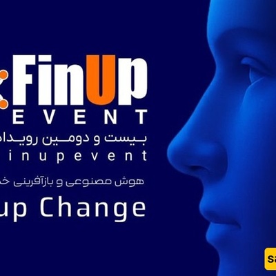 A Decade in Review: Iran’s Digital Economy at FINAP 2025