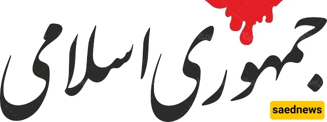 Iran Announces Sweeping Purge of “Propagandists” and “Foreign Agents” to Foil Next Israeli Plots