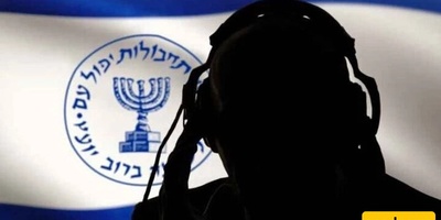 Details Of A New Mossad Plot Against Iran; Character Assassination Of Leaders