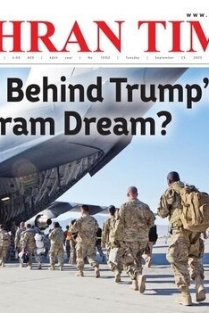 Iran’s English Dailies Spotlight: Key Headlines on September 23