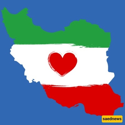 Iran, Loved for Eternity