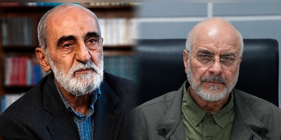 Kayhan’s Fierce Criticism of the Negotiating Team: From the Illusion of Unfreezing Assets to the Strait of Hormuz Control Trap
