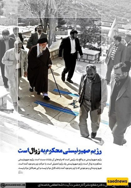 khamenei