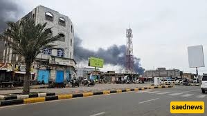 Al Mokha
