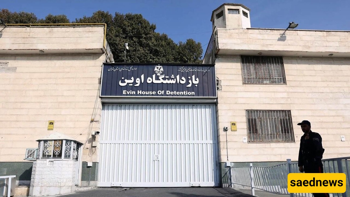 Evin Prison