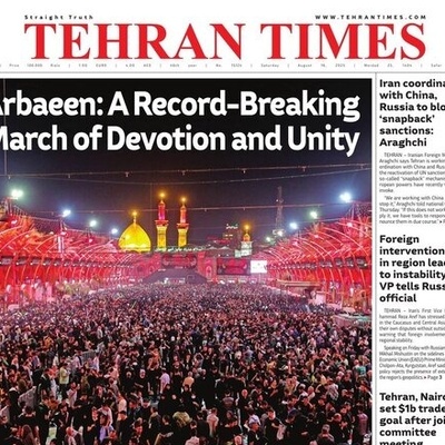 Front Pages of Iran’s English Dailies on August 16