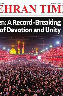 Front Pages of Iran’s English Dailies on August 16