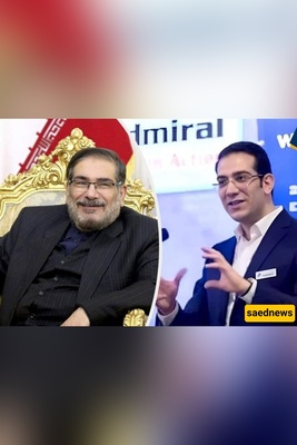 EU Sanctions Shamkhani’s Son, Citing His Role as a Major Revenue Source for Russia