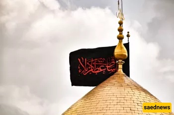 The Reward and Blessings of Shedding Tears for Imam Ḥusayn (a Sea of Divine Mercy)