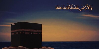 Getting to Know Dahw al-Ard...
