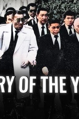 What Are the Customs of The Yakuza?