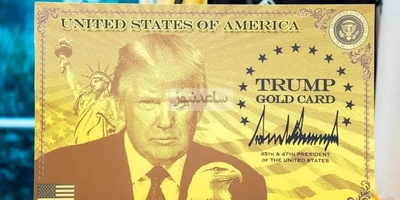 Trump’s Gold Card for Iranians: Get U.S. Permanent Residency with This Card + Photo