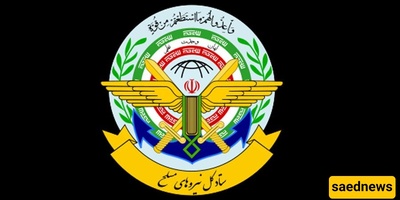 Armed Forces General Staff Warns US and Israeli Regime Against Any New Aggression