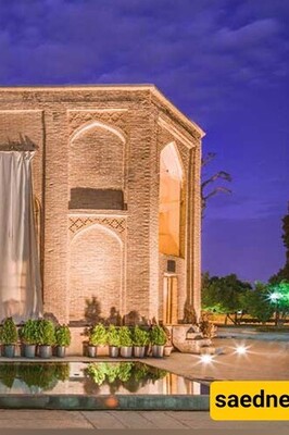 Discovering the Haft Tanan Museum in Shiraz: A Journey Through Art, History, and Nature!