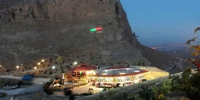 Exploring Isfahan’s Soffeh Mountain Recreation Complex