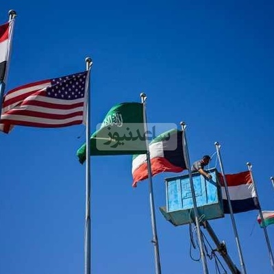4 Key Reasons Why Iran Did Not Attend the Sharm El-Sheikh Summit