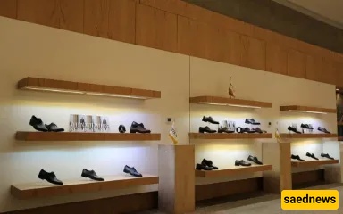 Iran Mall