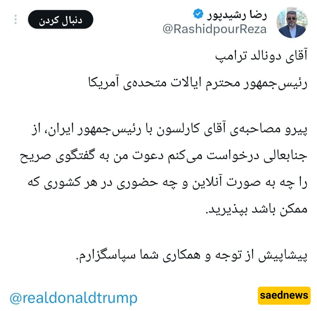 trump, rashidpour