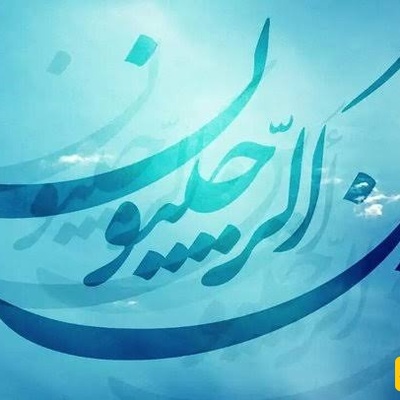 How to Perform the Ritual Bath for the Month of Rajab?
