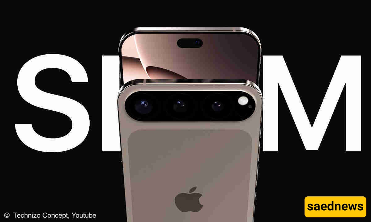 iPhone 17