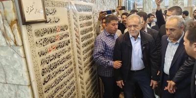 Masoud Pezeshkian’s Honorable Gesture to Honor His Martyred Brother: Naming His Eldest Son Yusuf + Photos