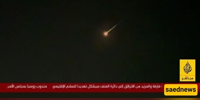 Latest details on Day 11 of the Iran–Israel war — Monday, June 23 / A single early-morning Iranian missile and air-defense activity in Tehran and Karaj