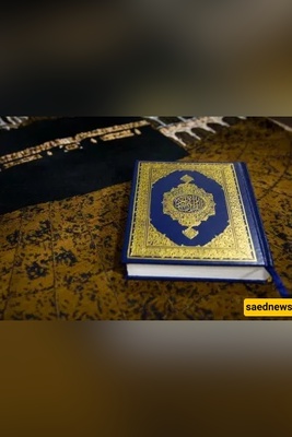 Can a Woman Visit the Ahl al-Bayt If Her Husband Objects?