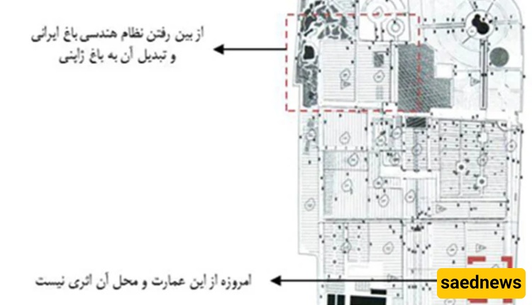 Eram Garden, Shiraz