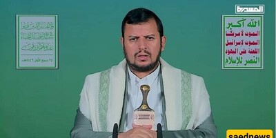 Path Of Martyr Nasrallah Will Continue: Houthi