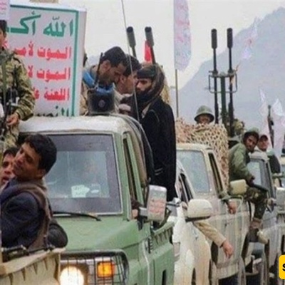 Yemen Says It Maintains Full Coordination With Resistance Front