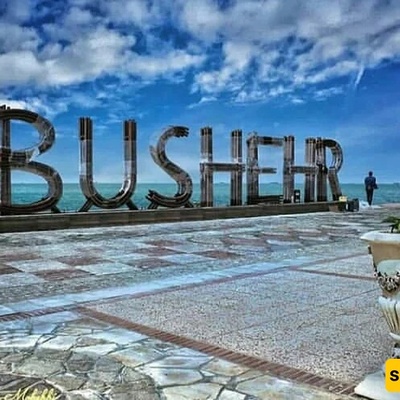 Bushehr: Iran’s Coastal Gem for Irresistible Traditional Seafood🍤🌊🐟